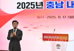 ‘내수면어업’ 충남 미래 먹거리로 육성한다