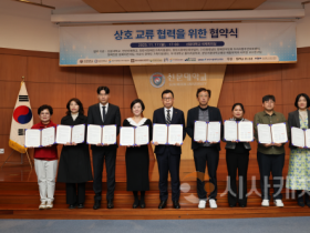 f_사진 1. 선문대가 발달장애 아동 언어재활을 위해 다자간 업무협약을 체결했다.png