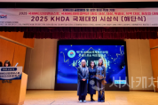 f_251118_보도자료(백석문화대, 2025 KHDA 국제뷰티산업콘테스트 우수종합대상·우수지도자상 동시 수상) 1.png