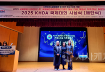 백석문화대, KHDA 국제뷰티산업콘테스트 우수종합대상·우수지도자상 동시 수상