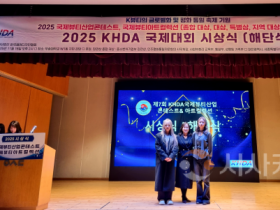 f_251118_보도자료(백석문화대, 2025 KHDA 국제뷰티산업콘테스트 우수종합대상·우수지도자상 동시 수상) 1.png
