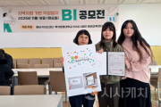 f_251118_보도자료(백석문화대 RISE 사업단, ‘지역자원 기반 덕업일치 BI 공모전’ 시상식 성료) 1.png
