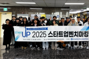 f_251118_보도자료(백석문화대 창업지원단, ‘From Campus to Startup’ 창업 멘토링 성료) 1.png