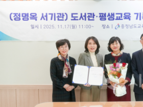 f_[사진자료] 독서 및 평생교육 기록물 기증(1).png