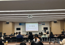 충남교육청, 디지털 전환 시대 교원 역량 강화 본격화