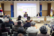 f_탑립전민지구 산업단지조성 주민설명회-1.png