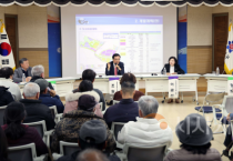 대전시의회, 탑립·전민지구 산업단지조성 주민설명회 개최
