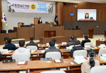 충남도의회, 충남도립대 ‘대학생 의회교실’ 성료