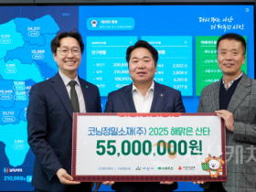 f_2. 코닝정밀소재(주), 아산시 취약계층 아동에 겨울나기 선물 전달 (1).png