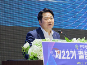 f_5. 민주평통 아산시협의회, 제22기 출범식 및 정기회의 개최 (1).png