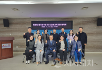 아산시, 외국인 주민 및 다문화가족지원 협의회 개최