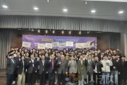 [크기변환]사진 2. 2025 지역혁신 인재양성 페스티벌 컨퍼런스  단체 사진 촬영.jpg