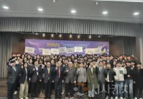 선문대학교, ‘RISE 로컬 창업 캠프’ 성료