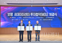 충남도, 2조 투입 ‘AI 데이터센터’ 유치 성공