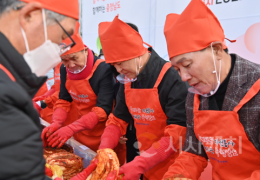 충남도, '자원봉사 김장대축제' 개최