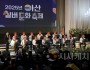 [크기변환]1. ‘2025 아산실버문화축제’ 성황리에 열려 (3).jpeg