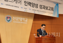 선문대 RISE 사업단, 충남 비즈니스 혁신 경영자 과정 21기 수료식 개최