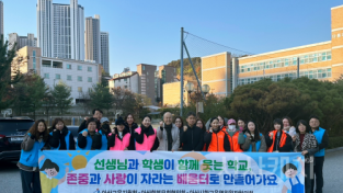 f_보도자료(아산교육지원청, 2025 학교폭력 예방 및 교권보호 캠페인 실시)1.png