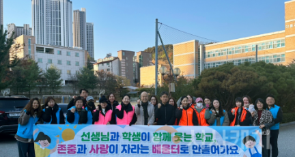 f_보도자료(아산교육지원청, 2025 학교폭력 예방 및 교권보호 캠페인 실시)1.png