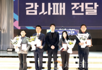 문화예술 활성화 공로로 아산시의회 문화복지환경위원회 ‘감사패 수상’