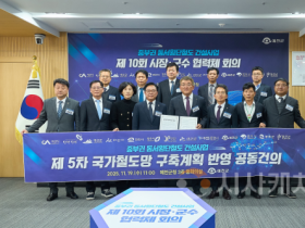 f_교통정책과(중부권 동서횡단철도 국가계획 반영 논의) (1).png