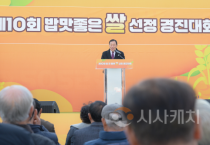 올해 세종시 최고 밥맛 좋은 쌀, 전의 박철규 농가