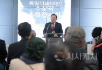 세종시, 북한이탈주민 작가작품 21점 전시