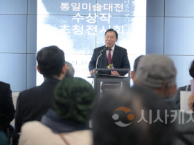 f_제18회 통일미술대전 수상작 초청전시(자치행정과)2.png