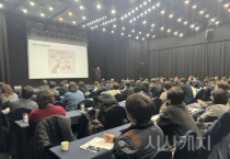 충남경제진흥원, ‘2026년 트렌드 코리아 특강 및 충남 기업지원 사업설명회’성료