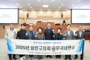 f_사진1_아산시의회, 양천구의회와 의정 교류 간담회 단체사진.png
