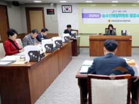 f_1119_제362회 정례회 행정사무감사 농수산해양위원회_1.png