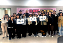 백석대, 실무형 ‘마케팅·기업·직무분석 경진대회’ 시상