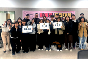 f_251120_보도자료(백석대, 실무형 ‘마케팅·기업·직무분석 경진대회’ 시상...‘현장 밀착형 교육’ 가속화) 2.png