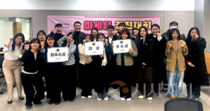 f_251120_보도자료(백석대, 실무형 ‘마케팅·기업·직무분석 경진대회’ 시상...‘현장 밀착형 교육’ 가속화) 2.png