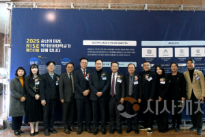 f_251120_보도자료(백석문화대, 2025 산학협력 EXPO 및 교육혁신성과박람회 개최) 1.png