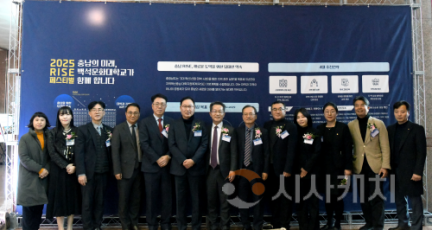 f_251120_보도자료(백석문화대, 2025 산학협력 EXPO 및 교육혁신성과박람회 개최) 1.png