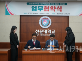 f_사진 1. 업무협약서에 서명하고 있다(좌 최재성 국제교류처장, 우 이완희 중진공 충청연수원장).png