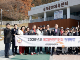 f_2025.11.20.복지환경위원회 현장방문_ 길치근린공원 내 복합문화체육센터-1.png