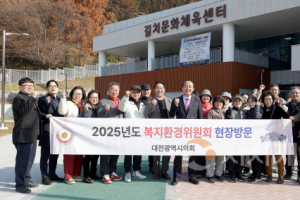 f_2025.11.20.복지환경위원회 현장방문_ 길치근린공원 내 복합문화체육센터-1.png