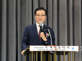 f_20251120_대전시의회 조원휘 의장 대전광역시간호사회 추계학술대회 참석-1.png