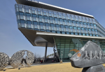 세종시, 공공청사 전력 계약 최적화로 3억여 원 예산 절감