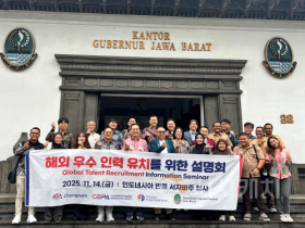 f_[사진] 25.11.20. 충청남도-충남외국인글로벌센터, 외국 인력 유치를 위한 해외 설명회 개최.png