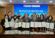 백석문화대, 충남영유아에듀케어연구소와 협약, ‘지역 맞춤형 학습 공동체’ 구축 나선다