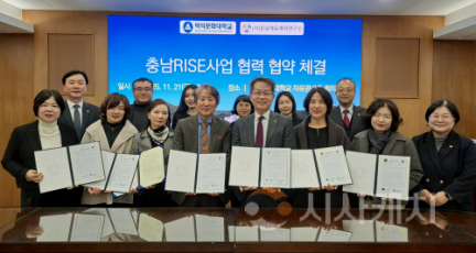 f_251121_보도자료(백석문화대, 충남영유아에듀케어연구소와 협약, ‘지역 맞춤형 학습 공동체’ 구축 나선다) 1.png