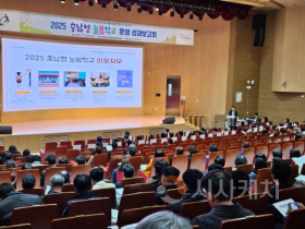 f_사진_&quot;전국 최고 수준 성과, 2026년 ‘충남 온돌봄’으로 새롭게 도약”.png