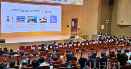 f_사진_&quot;전국 최고 수준 성과, 2026년 ‘충남 온돌봄’으로 새롭게 도약”.png