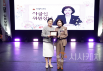 이금선 대전시의원, 보육교직원 권익 증진 앞장