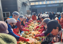 세종시의회 여성위·범죄예방위, 사랑의 김장 나눔