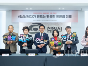 f_세정과(2025년 성실납세자 선정 추첨식) (1).png