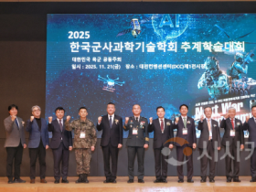 f_3. 대전에서 대한민국 군사과학기술의 미래를 보다1.png